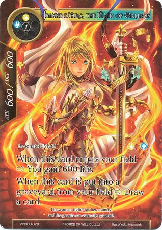 Jeanne D Arc The Maid of Orleans VIN003 078 Jeanne D Arc The Maid of Orleans VIN003 078