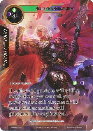 Odin The Omniscient VIN003 081 Odin The Omniscient VIN003 081