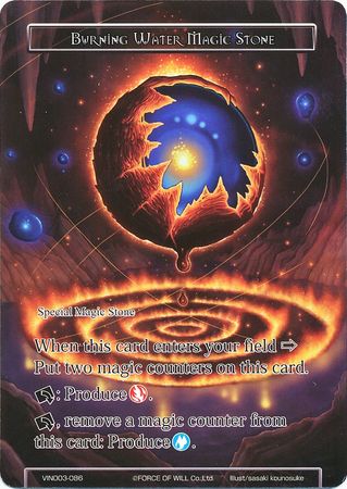 Burning Water Magic Stone VIN003 086 Force of Will Vingolf 3 Ruler All Stars Singles Burning Water Magic Stone VIN003 086 Force of Will Vingolf 3 Ruler All Stars Singles