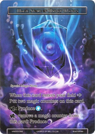 Magic Stone of Murky Waters VIN003 088 Magic Stone of Murky Waters VIN003 088