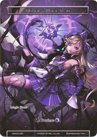 Darkness Magic Stone VIN003 096 Darkness Magic Stone VIN003 096