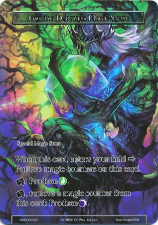 Gusting Darkness Magic Stone VIN003 087 Foil Force of Will Vingolf 3 Ruler All Stars Foil Singles Gusting Darkness Magic Stone VIN003 087 Foil Force of Will Vingolf 3 Ruler All Stars Foil Singles
