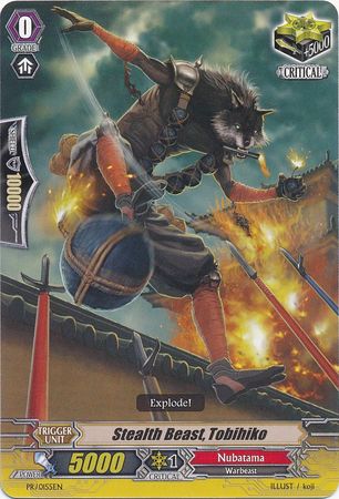 Stealth Beast Tobihiko PR 0155EN Promo Cardfight Vanguard Promos Stealth Beast Tobihiko PR 0155EN Promo Cardfight Vanguard Promos