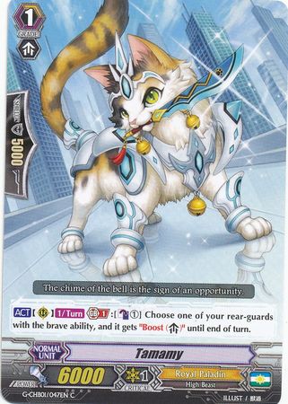 Tamamy G CHB01 047EN Common C G Character Booster 1 TRY3 NEXT Singles Tamamy G CHB01 047EN Common C G Character Booster 1 TRY3 NEXT Singles
