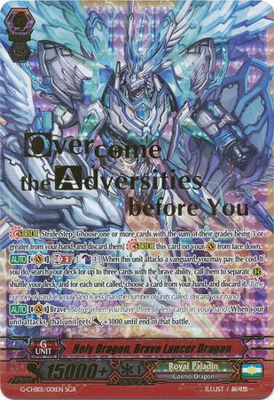 Holy Dragon Brave Lancer Dragon G CHB01 001EN SGR G Character Booster 1 TRY3 NEXT Singles Holy Dragon Brave Lancer Dragon G CHB01 001EN SGR G Character Booster 1 TRY3 NEXT Singles