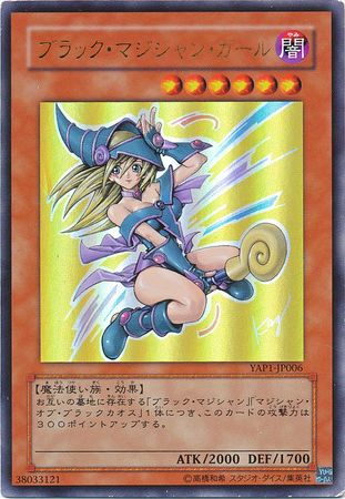 Dark Magician Girl - YAP1-JP006 - Ultra Rare (Japanese)