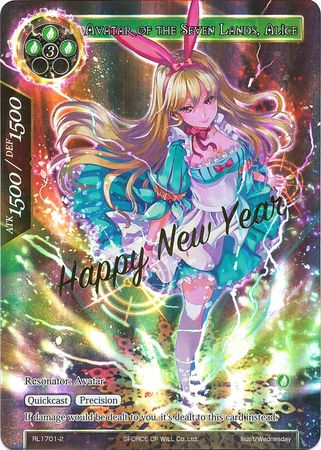 Avatar of the Seven Lands Alice RL1701 2 Full Art Stamped Foil Promo Avatar of the Seven Lands Alice RL1701 2 Full Art Stamped Foil Promo