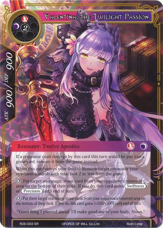 Valentina the Twilight Passion RDE 093 Super Rare Valentina the Twilight Passion RDE 093 Super Rare