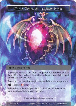 Magic Stone of the Ebon Home RDE 098 Rare Magic Stone of the Ebon Home RDE 098 Rare