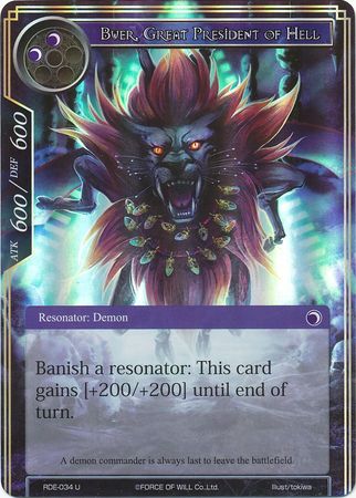 Buer Great President of Hell RDE 034 Uncommon Foil Force of Will Return of the Dragon Emperor Foil Singles Buer Great President of Hell RDE 034 Uncommon Foil Force of Will Return of the Dragon Emperor Foil Singles