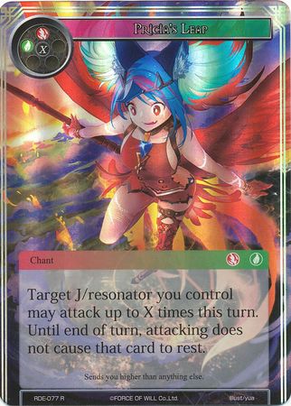 Pricia s Leap RDE 077 Rare Foil Force of Will Return of the Dragon Emperor Foil Singles Pricia s Leap RDE 077 Rare Foil Force of Will Return of the Dragon Emperor Foil Singles