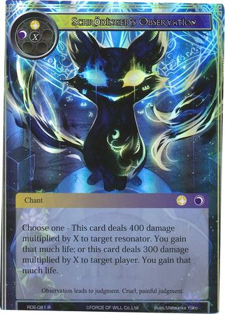 Schrodinger s Observation RDE 081 Rare Foil Force of Will Return of the Dragon Emperor Foil Singles Schrodinger s Observation RDE 081 Rare Foil Force of Will Return of the Dragon Emperor Foil Singles