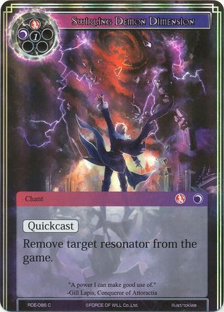 Swirling Demon Dimension RDE 086 Common Foil Force of Will Return of the Dragon Emperor Foil Singles Swirling Demon Dimension RDE 086 Common Foil Force of Will Return of the Dragon Emperor Foil Singles