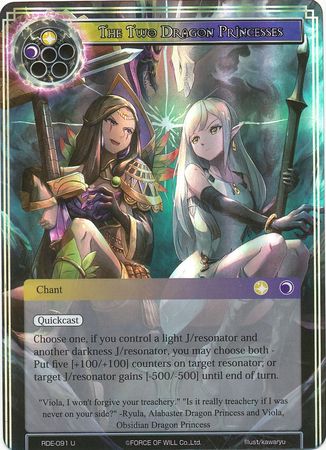 The Two Dragon Princesses RDE 091 Uncommon Foil The Two Dragon Princesses RDE 091 Uncommon Foil