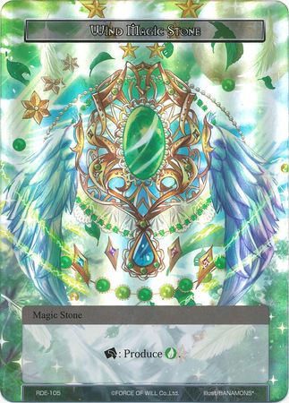 Wind Magic Stone RDE 105 Foil Force of Will Return of the Dragon Emperor Foil Singles Wind Magic Stone RDE 105 Foil Force of Will Return of the Dragon Emperor Foil Singles