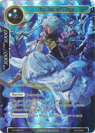 EIa God of Water RDE 020 Super Rare Full Art EIa God of Water RDE 020 Super Rare Full Art
