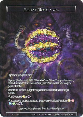 Ancient Magic Stone Full Art Ancient Magic Stone Full Art