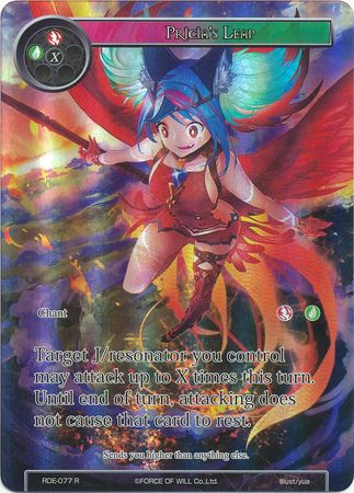 Pricia s Leap RDE 077 Rare Full Art Pricia s Leap RDE 077 Rare Full Art