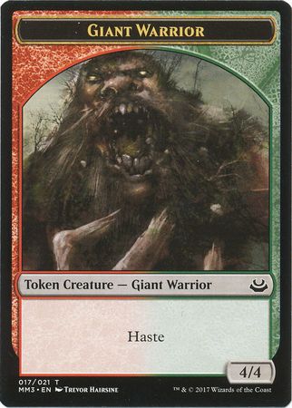 Giant Warrior Token 017 MM3 Modern Masters 2017 Singles Giant Warrior Token 017 MM3 Modern Masters 2017 Singles