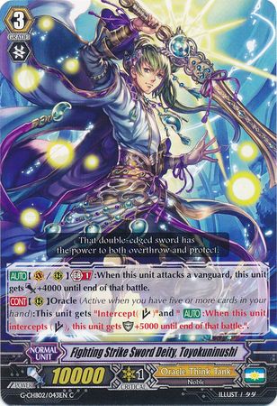 Fighting Strike Sword Deity Toyokuninushi G CHB02 043EN Common C G Character Booster 2 We Are Trinity Dragon Singles Fighting Strike Sword Deity Toyokuninushi G CHB02 043EN Common C G Character Booster 2 We Are Trinity Dragon Singles