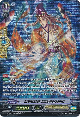 Arbitrator Ame no Sagiri G CHB02 S16EN Special Parallel SP Arbitrator Ame no Sagiri G CHB02 S16EN Special Parallel SP