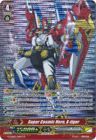 Super Cosmic Hero X tiger G CHB02 S18EN Special Parallel SP Super Cosmic Hero X tiger G CHB02 S18EN Special Parallel SP