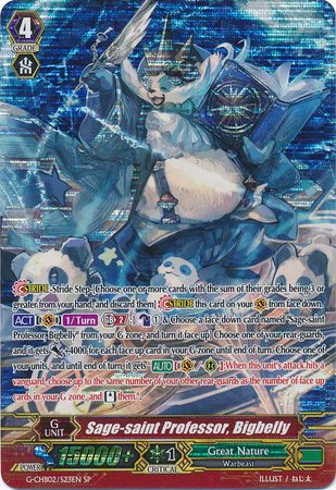 Sage saint Professor Bigbelly G CHB02 S23EN Special Parallel SP Sage saint Professor Bigbelly G CHB02 S23EN Special Parallel SP