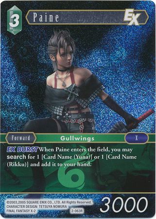 Paine 2 063R Rare Foil Opus II Collection Foil Singles Paine 2 063R Rare Foil Opus II Collection Foil Singles