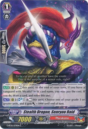 Stealth Dragon Senryou Raid G BT10 079EN Common C G Booster Set 10 Raging Clash of the Blade Fangs Singles Stealth Dragon Senryou Raid G BT10 079EN Common C G Booster Set 10 Raging Clash of the Blade Fangs Singles
