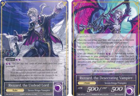 Rezzard the Undead Lord Rezzard the Desecrating Vampire SKL 077 J Non Foil Force of Will The Seven Kings of the Lands Singles Rezzard the Undead Lord Rezzard the Desecrating Vampire SKL 077 J Non Foil Force of Will The Seven Kings of the Lands Singles