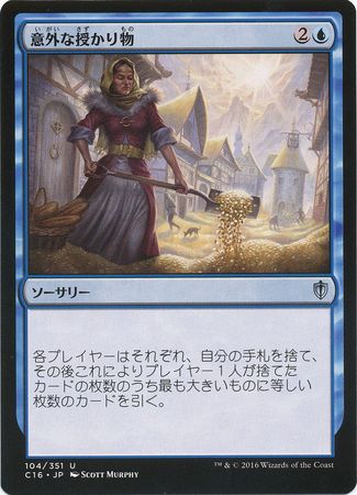 Windfall Japanese 104 351 Windfall Japanese 104 351