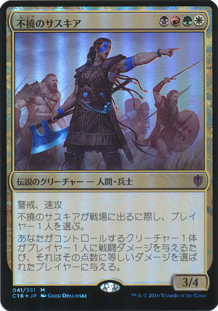 Saskia the Unyielding Oversized Foil Japanese 41 351 Commander 2016 Japanese Singles Saskia the Unyielding Oversized Foil Japanese 41 351 Commander 2016 Japanese Singles