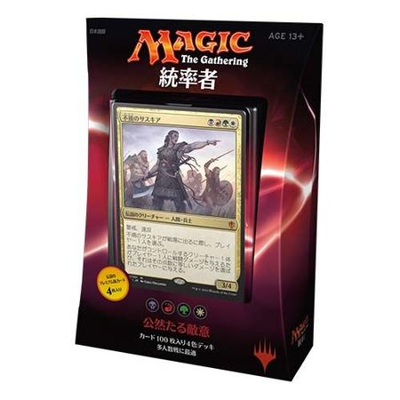 Japanese Commander 2016 Open Hostility Deck MTG Magic The Gathering Sealed Product Japanese Commander 2016 Open Hostility Deck MTG Magic The Gathering Sealed Product
