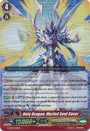 Holy Dragon Myriad Soul Saver G LD03 001EN Triple Rare RRR G Legend Deck 3 The Blaster Aichi Sendou Singles Holy Dragon Myriad Soul Saver G LD03 001EN Triple Rare RRR G Legend Deck 3 The Blaster Aichi Sendou Singles