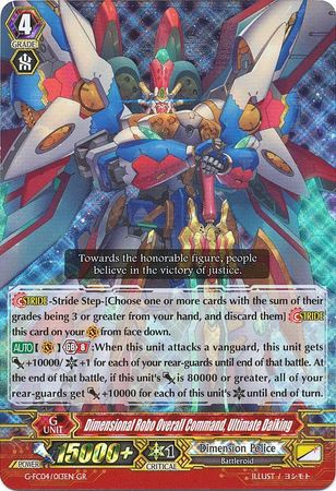 Dimensional Robo Overall Command Ultimate Daiking G FC04 013EN GR Cardfight Vanguard Fighter s Collection 2017 Singles Dimensional Robo Overall Command Ultimate Daiking G FC04 013EN GR Cardfight Vanguard Fighter s Collection 2017 Singles