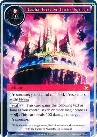 Blazing Floating Castle Refarth ENW 020 Uncommon Force of Will Echoes of the New World Singles Blazing Floating Castle Refarth ENW 020 Uncommon Force of Will Echoes of the New World Singles