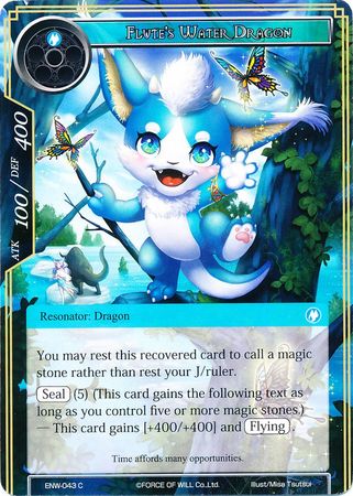 Flute s Water Dragon ENW 043 Common Force of Will Echoes of the New World Singles Flute s Water Dragon ENW 043 Common Force of Will Echoes of the New World Singles