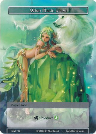 Wind Magic Stone ENW 105 Wind Magic Stone ENW 105