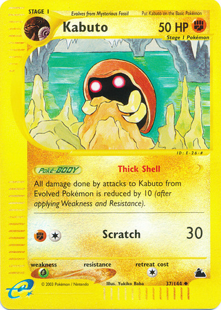 Kabuto 37 144 Uncommon Reverse Holo Kabuto 37 144 Uncommon Reverse Holo