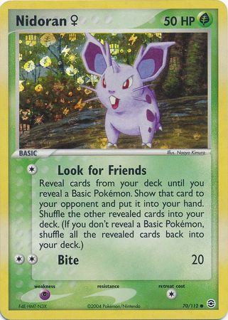 Squirtle - 82/112 - Common - Reverse Holo - Pokemon Singles » Ex: Fire Red  & Leaf Green - Pink Bunny Games LLC