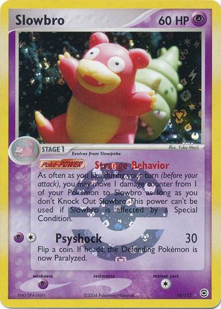 Squirtle - 82/112 - Common - Reverse Holo - Pokemon Singles » Ex: Fire Red  & Leaf Green - Pink Bunny Games LLC