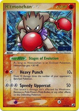 Hitmonchan - Ex Unseen Forces Reverse Holo - Pokemon | TrollAndToad