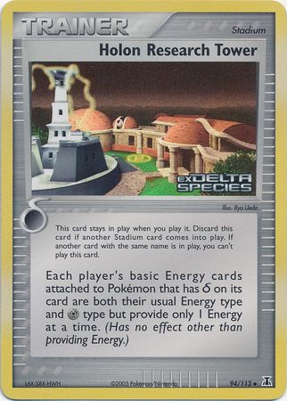 Holon Research Tower 94 113 Uncommon Reverse Holo Holon Research Tower 94 113 Uncommon Reverse Holo