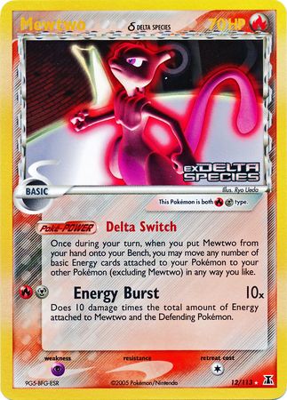 evolves-into:mewtwo-lv-x ‹ PkmnCards