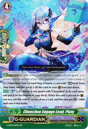 Chouchou Engage Lead Platy G CB05 010 Double Rare RR Chouchou Engage Lead Platy G CB05 010 Double Rare RR