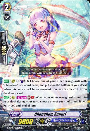 Chouchou Suguri G CB05 026 Rare R Chouchou Suguri G CB05 026 Rare R