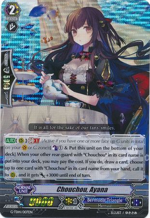 Chouchou Ayana G TD14 007 Foil G Trial Deck 14 Debut of the Divas Singles Chouchou Ayana G TD14 007 Foil G Trial Deck 14 Debut of the Divas Singles