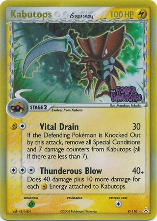 Kabutops (Delta Species) - 9/110 - Holo Rare Reverse Holo