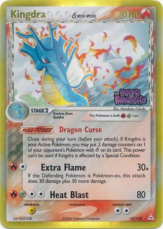 Kingdra Delta Species 10 110 Holo Rare Reverse Holo Ex Holon Phantoms Reverse Holo Singles Kingdra Delta Species 10 110 Holo Rare Reverse Holo Ex Holon Phantoms Reverse Holo Singles
