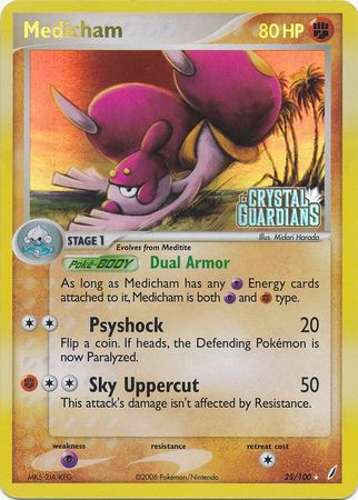 Medicham 25 100 Rare Reverse Holo Medicham 25 100 Rare Reverse Holo
